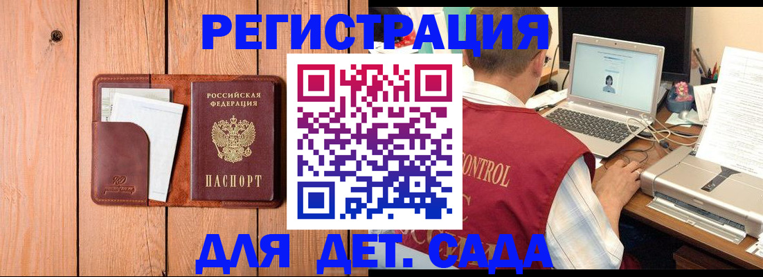 пропишу в квартире в Абдулино